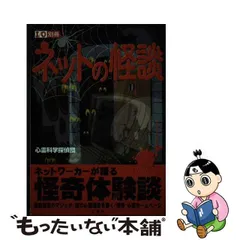 2024年最新】別冊 i/oの人気アイテム - メルカリ