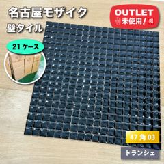 ＜三鬼化成＞サンキポリ　多目的養生用フィルム　0.15×1,000mm　100ｍ【未使用アウトレット】2本セット 楽天市場】＜三鬼化成＞サンキポリ 多目的養生用フィルム 0.15