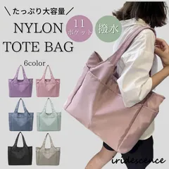 トートバッグ レディース マザーズバッグ 通勤バッグ 軽い 無地 軽量 大容量 黒 仕事 肩掛け シンプル ナイロン 大きめ バック 大きめ a4 軽い 軽量 大容量 xzjhyjx#