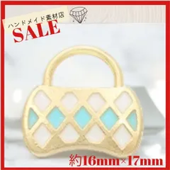 【4個・グリーン】緑ハンドバッグ カバン 鞄 格子柄 チェック柄チャーム ゴールド 金属 エポチャーム 素材 資材