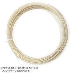 【お試し12Mカット品】ダンロップ(DUNLOP) ICONIC ALL アイコニック・オール (1.25mm／1.30mm) 硬式テニス マルチフィラメントガット (030409997)【メール便発送】
