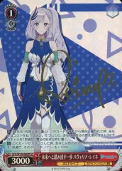 2026年最新】パヴォリア・レイネ spの人気アイテム - メルカリ