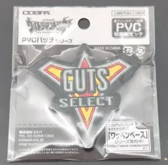 コスパ PVCパッチ GUTS SELECT
