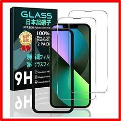 【匿名配送】 対応iPhone 13 / 13 Pro / 14 【2枚セット ガイド枠付き】 対応 iPhone 13 / iPhone 13 Pro / i