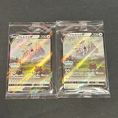 2025年最新】アルセウスV 267/s-pの人気アイテム - メルカリ