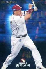 2025年最新】山崎武司の人気アイテム - メルカリ