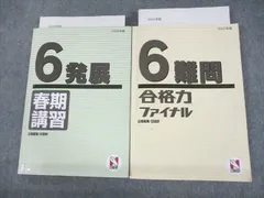 2024年最新】把握力の人気アイテム - メルカリ