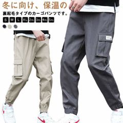 カーゴパンツ メンズ 裏起毛 パンツ ジョガーパンツ 裏ボア 防寒 暖かい テーパードパンツ ロングパンツ ゆったり 大きいサイズ 保温 冷え対策 あったか イージーパンツ 長ズボン 防寒着 冬服 ス#chi3898