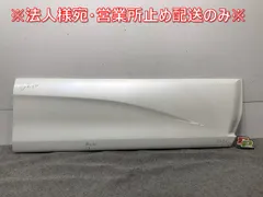 2025年最新】c26セレナ パネルの人気アイテム - メルカリ
