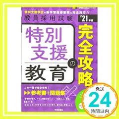 2025年最新】教養＃参考書の人気アイテム - メルカリ