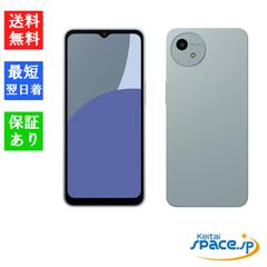 Quality Shop] 新品未使用 AQUOS wish4 SH-52E Blue Docomo
