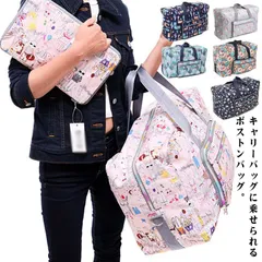 キャリーオンバッグ レディースバッグ 【送料無料】ボストンバッグ ショルダーバッグ 大人気 折りたたみバッグ 大容量 ボストンバッグ トートバッグ 折りたたみ 【送料無料】ボストンバッグ 旅行用トート#sowa6583760