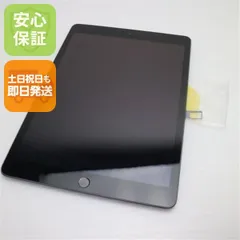 751 比較的美品 iPad7 第7世代 32GB SIMフリー Amazon.co.jp: 【整備済み品】Apple iPad (第7世代) Wi-Fi +