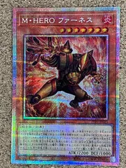 2025年最新】M・HERO ファーネスの人気アイテム - メルカリ