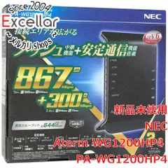 2024年最新】nec n15の人気アイテム - メルカリ