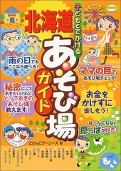 2024年最新】ドサンコの人気アイテム - メルカリ