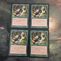 2024年最新】mtg 大量の人気アイテム - メルカリ