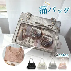 痛バッグ ショルダーバッグ トートバッグ マルチショルダーバッグ 斜めがけ ワンショルダーバッグ ぬいぐるみ 無地 痛バ 痛バッグ お出かけ jk 制服 プレゼント ギフト痛バック 韓国 かわいい 大容量 痛ショルダー 通勤 通学