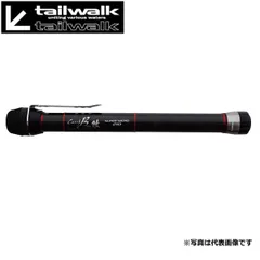 2025年最新】テイルウォーク キャッチバー改 マイクロの人気