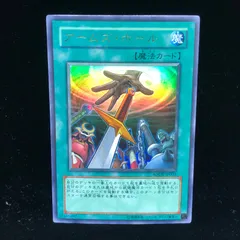 商品同梱カード/ADDR-JP003 アームズ・ホール【ウルトラレア