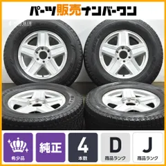 2025年最新】ブリザック DM-Z3の人気アイテム - メルカリ 2025年最新】ブリザック DM-Z3の人気アイテム - メルカリ