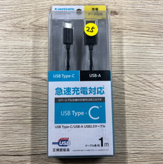 ＊25【新品未使用】タイプC  充電/転送ケーブル　２個セット