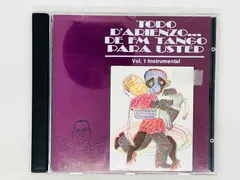 2025年最新】ファン・ダリエンソ楽団の人気アイテム - メルカリ