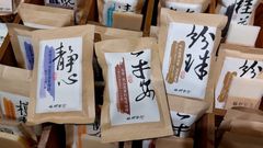 台湾艋舺モンガ石鹸手作りオーガニック石鹸ブランド