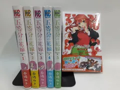 2024年最新】五等分の花嫁 dvd レンタルの人気アイテム - メルカリ