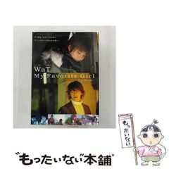 中古】 ちくま文学の森 14 ことばの探偵 / 安野光雅 / 筑摩書房 - メルカリ