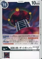 2025年最新】デジモンカード 希少の人気アイテム - メルカリ