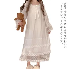 ルームワンピース レース ルームウェア 送料無料 ネグリジェ パジャマ レディース ワンピース ロング 春 夏 秋 お姫様 長袖 部屋着 寝間着ト 春夏 ルームウェア 部屋着 可愛い 大きいサイズ か#lucky440