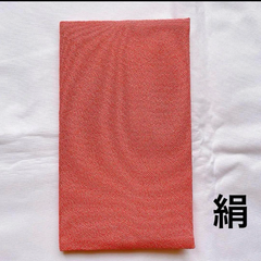 新品 未使用 ふくさ  袱紗 赤 ドット 絹 モダン 金封ふくさ 日本製