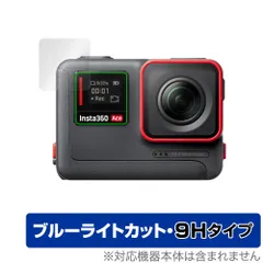 2024年最新】Insta360 Ace Proの人気アイテム - メルカリ