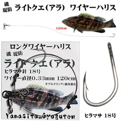 クエ針　朝日　28号　80本 クエ針 朝日 28号 80本 - メルカリ