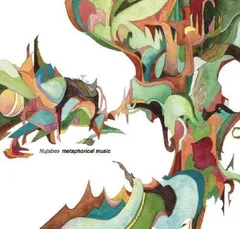 2024年最新】nujabes metaphorical musicの人気アイテム - メルカリ