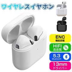 Proシリーズ ワイヤレスイヤホン ENCノイズキャンセリング Bluetooth 5.3 イヤホン 低遅延 コンパクト 軽量 生活防水 瞬時ペアリング タッチ操作 片耳・両耳対応 Airpods Airpods Pro互換品 shyil01☆DZ30