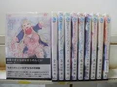 道産子ギャルはなまらめんこい 1-10巻セット 中古コミック 3B1697