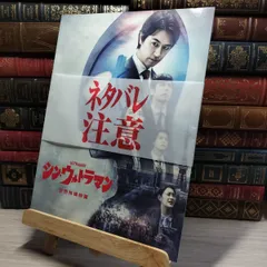 西島秀俊 直筆サイン 当選通知書あり - メルカリ