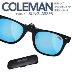 【CL06-3】Coleman コールマン 偏光サングラス クリップオン【▲】/コールマンCL06-3のサムネイル