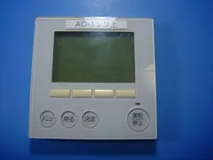 2025年最新】三菱電機 業務用エアコンリモコンの人気アイテム - メルカリ