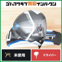 【未使用品】コブラ Cobra AERO JET ドライバー 12.0° Speeder NX for cobra フレックスR エアロジェット スピーダー 1W DR
