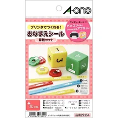 エーワン おなまえシール 光沢紙 アソートパック 9枚 29354 （1点）