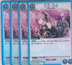 2025年最新】幽谷霧子 ユニオンアリーナの人気アイテム - メルカリ