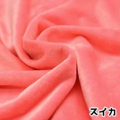 ぬい活　クリスタルボア　ぬいぐるみ生地　スイカ