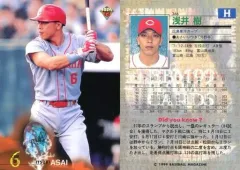 2025年最新】浅井樹の人気アイテム - メルカリ