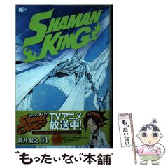 [중고] SHAMAN KING 34 GOD END (매거진 엣지 코믹스) / 타케이 히로유키 / 코단샤