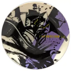 【中古】皿・茶碗 エヴァンゲリオン13号機 小皿 墨式 「一番くじ エヴァンゲリオン2020」 H賞