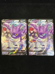 2025年最新】ポケモンカード クロバットv csrの人気アイテム