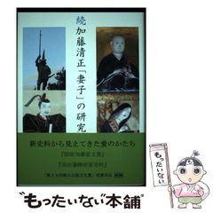 中古】 エネマグラ教典 ドライ・オーガズム完全マニュアル / クーロン黒沢、 ポッチン下条 / 太田出版 - メルカリ